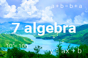 Алгебра 7 сынып оқулығы онлайн